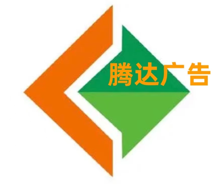 泉州市安溪同城網絡科技有限公司